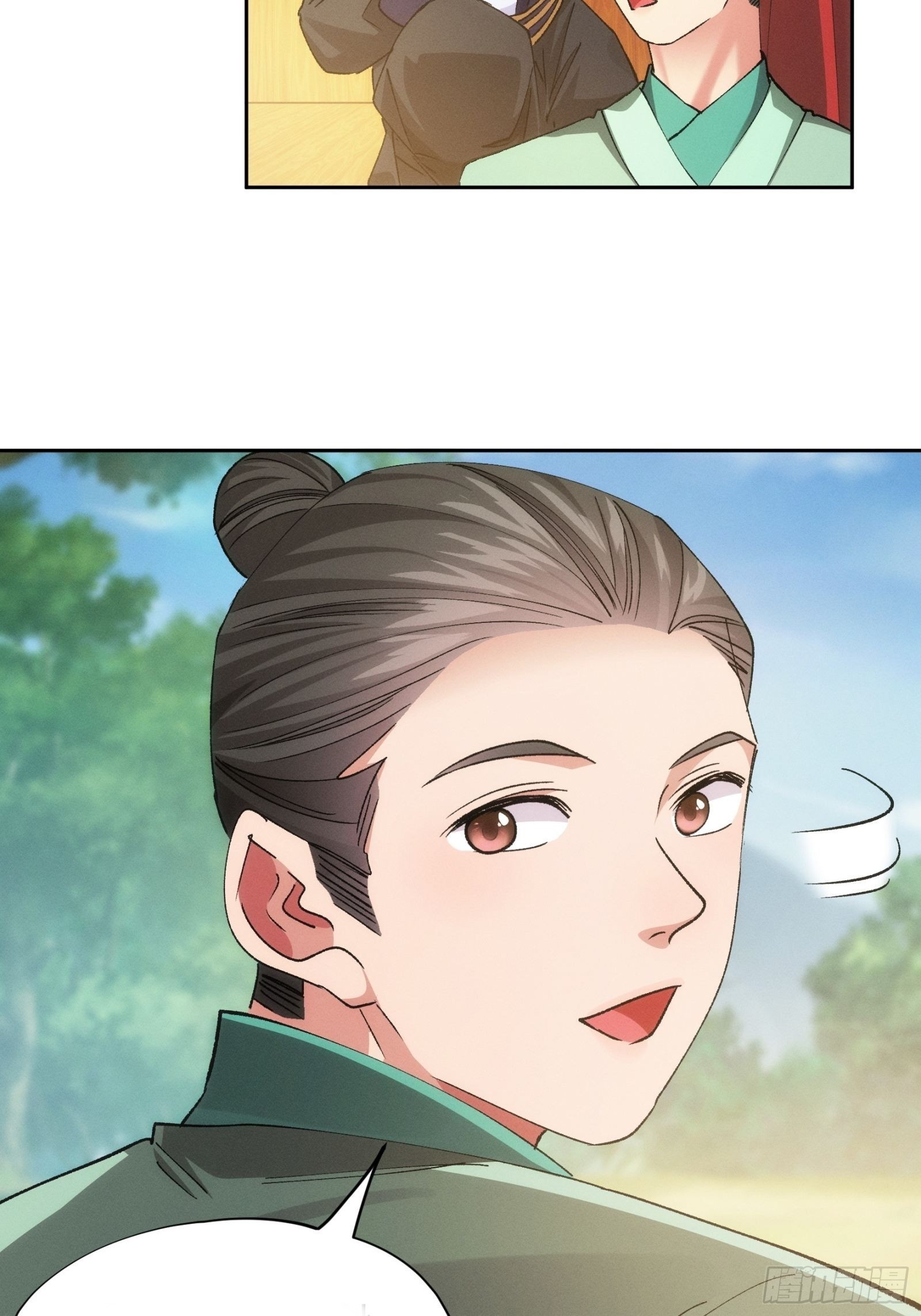 ข้าจะกำหนดชะตาตัวเอง ทันจีน ตอนที่ 107 หน้า 25