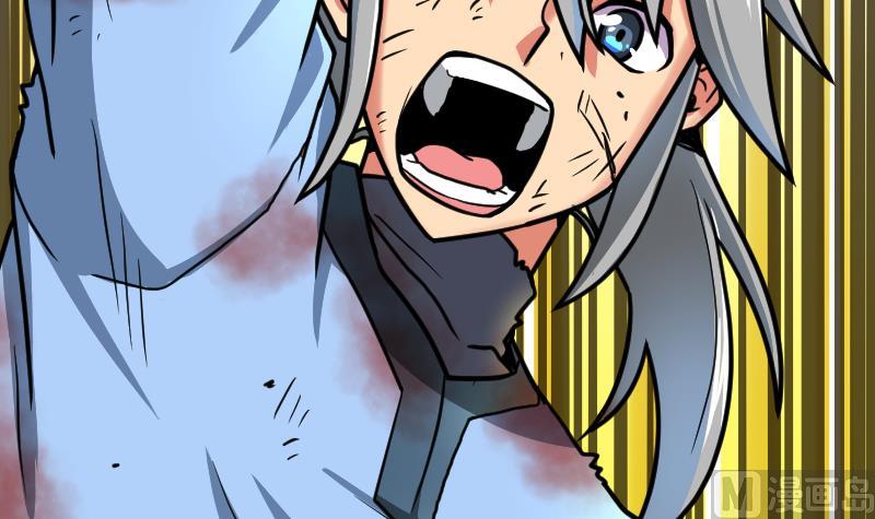 Peerless sword god เทพกระบี่ไรเทียมทาน ตอนที่ 46 หน้า 46