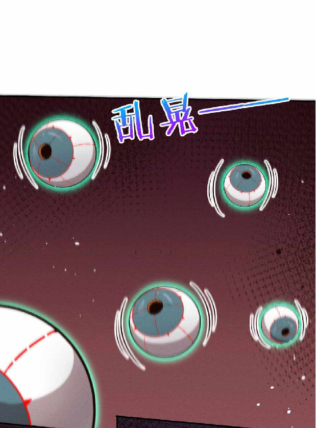 the frenzy of evolution การวิวัฒนาการที่บ้าคลั่ง ตอนที่ 151 หน้า 20