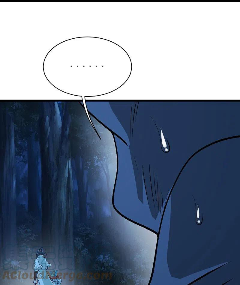 เทพอสูรสยบฟ้า ตอนที่ 251 หน้า 17