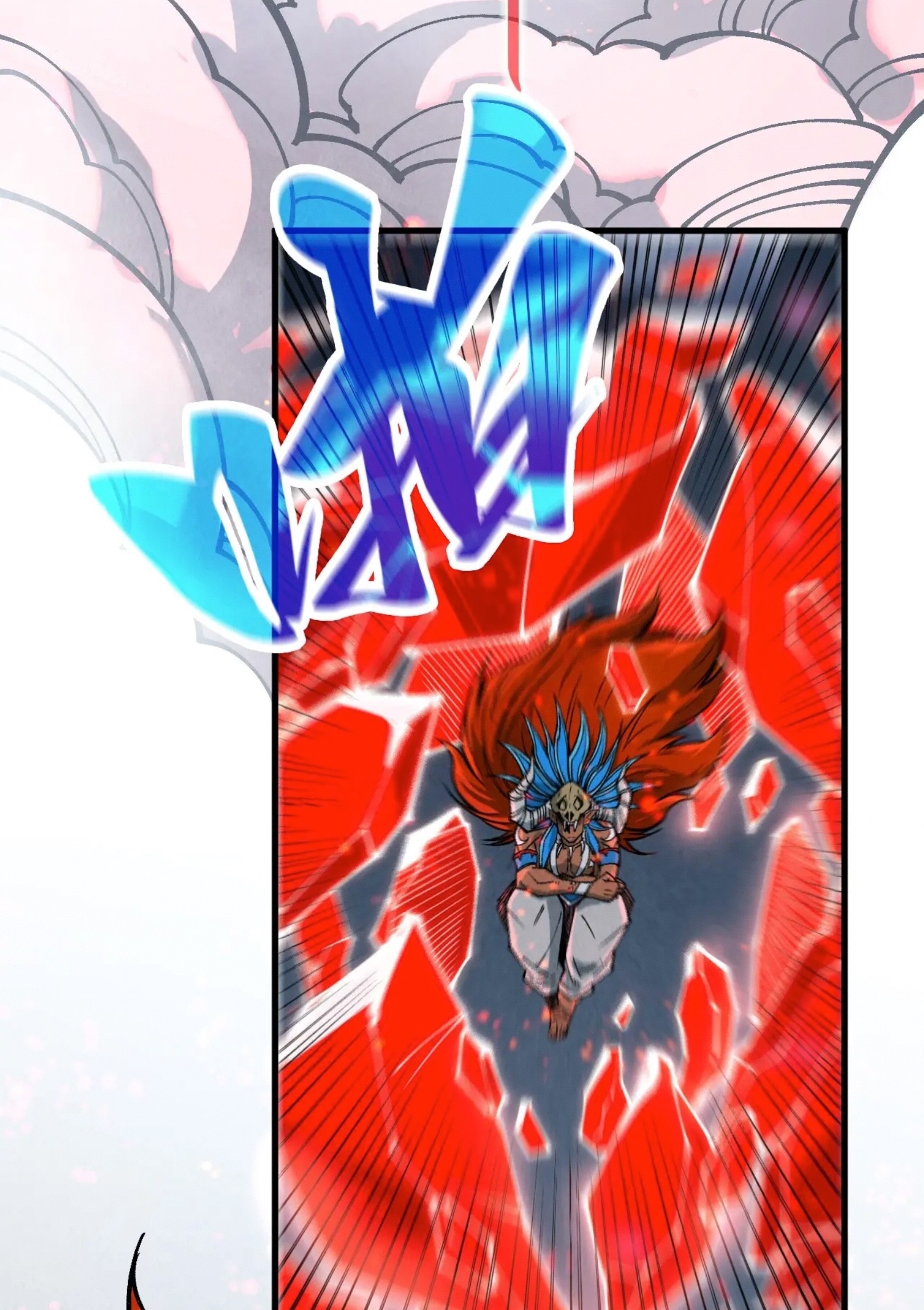 มหาเทพนิรันดร์กาล ตอนที่ 221 หน้า 11