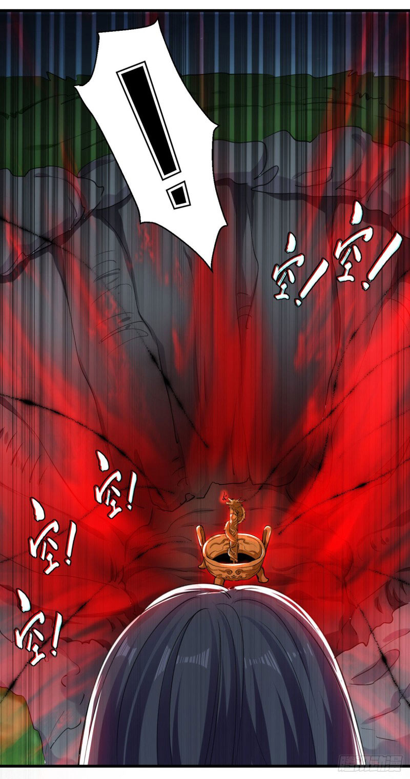 Peerless Martial Spirit ตอนที่ 4 หน้า 10