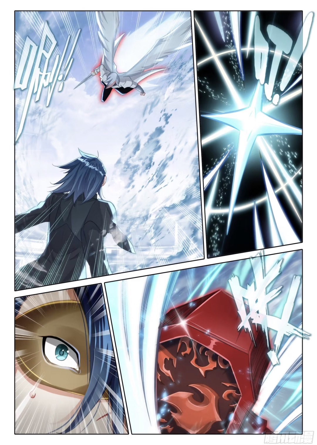 Douluo Dalu 5 - Rebirth of Tang san ตอนที่ 118 หน้า 9