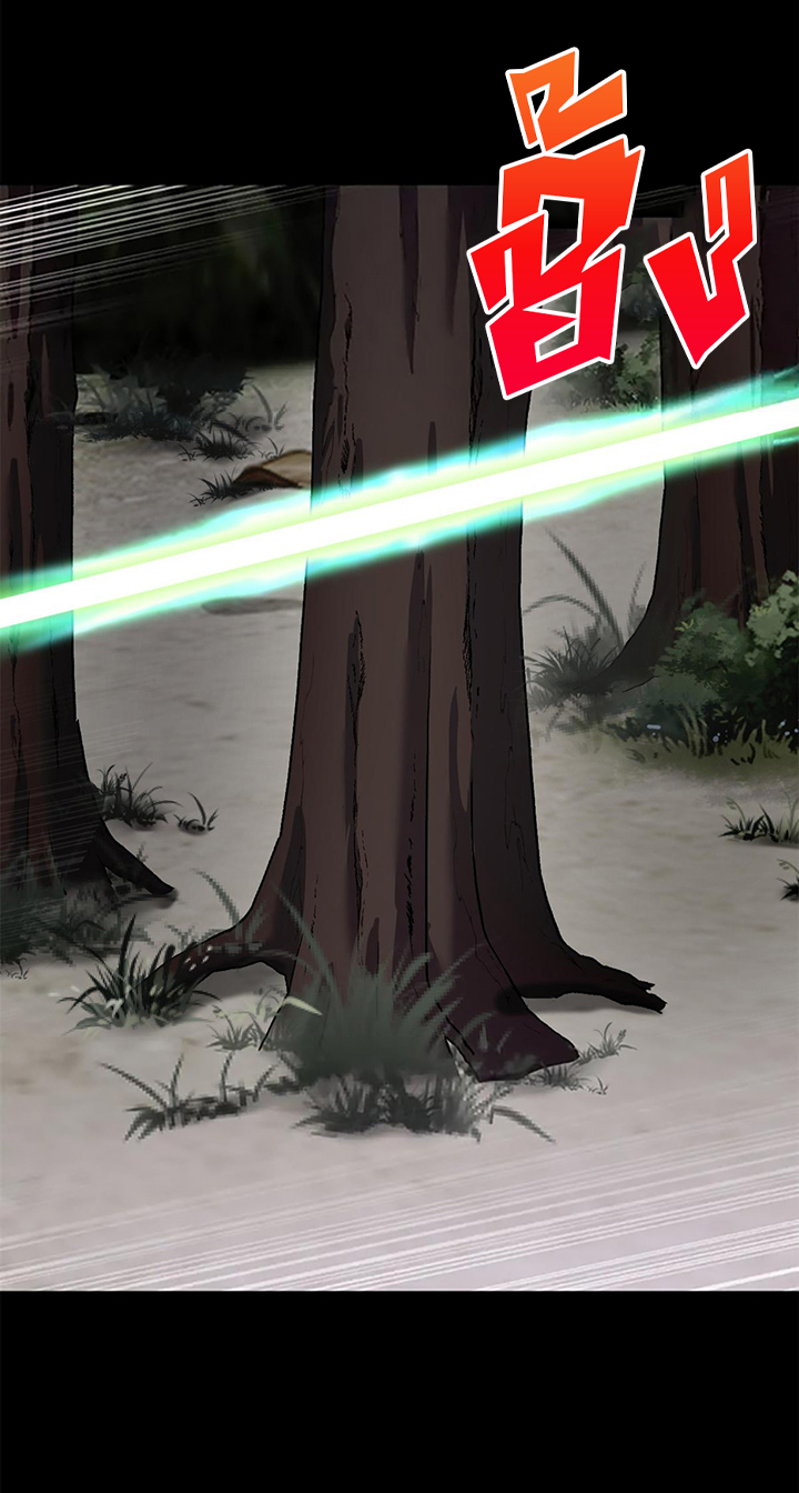 โคตรเทพร้านสัตว์อสูร ตอนที่ 91 หน้า 4