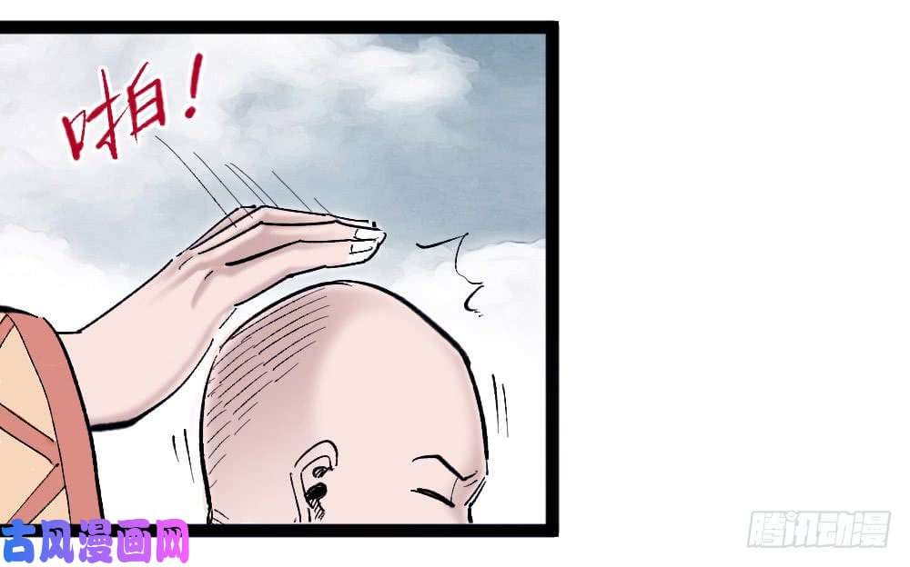 The doctor's Supremacy ตอนที่ 5 หน้า 5