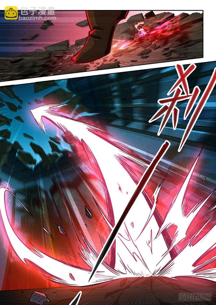 แสร้งเป็นเชียนผู้อยู่ยงคงกระพัน(Pretend to be invincible in the world) ตอนที่ 11 หน้า 17