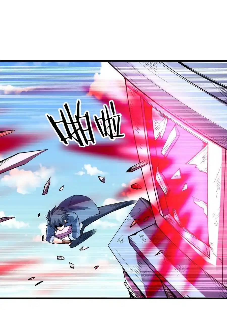 My Harem Is Entirely Female Demon Villains ตอนที่ 79 หน้า 35