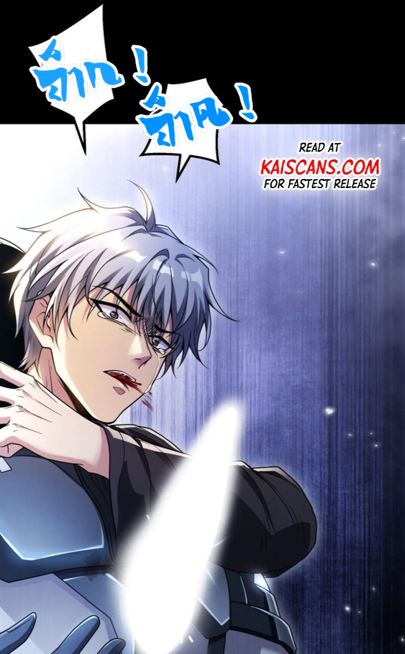 I LEVEL UP EVEN IN DESPERATE SITUATIONS ตอนที่ 5 หน้า 18