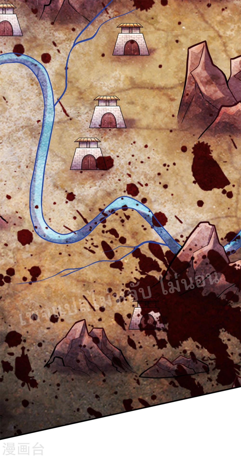 |.สุดยอดระบบเจ้าราชันย์ปีศาจ ตอนที่ 56 หน้า 16