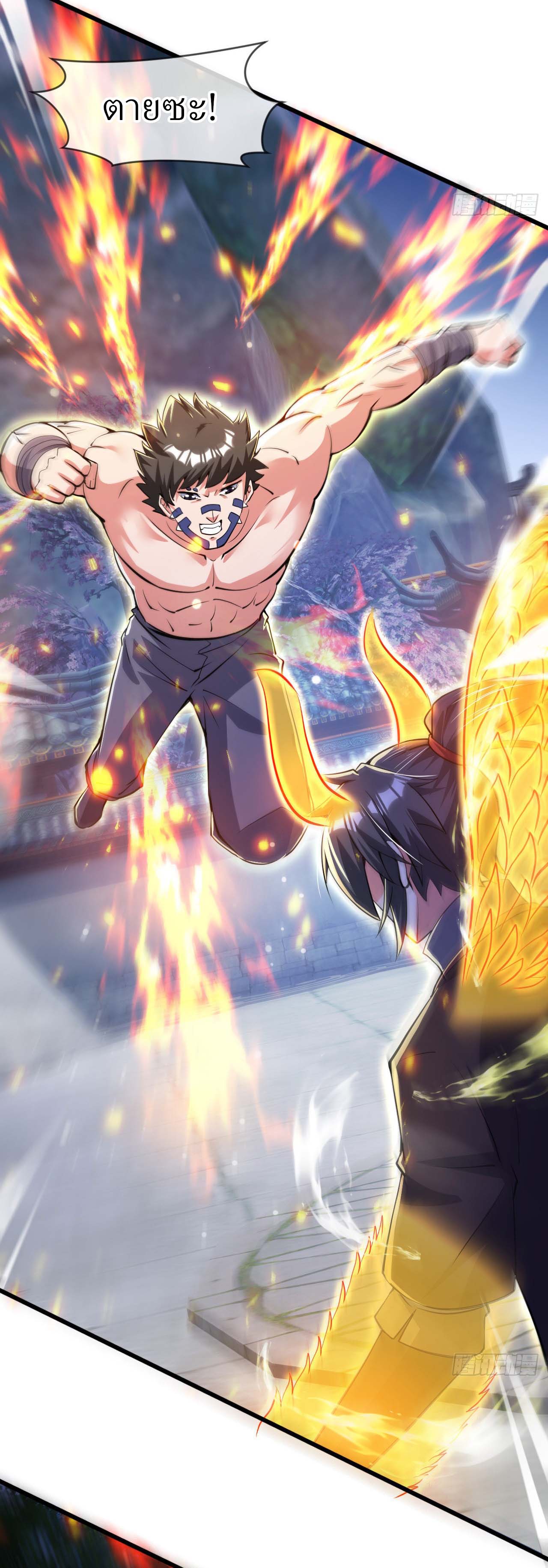 (ชนจีน)จุติเทพจักรพรรดิเกิดมาทั้งทีมีคะแนนเป็นล้าน ตอนที่ 74 หน้า 3