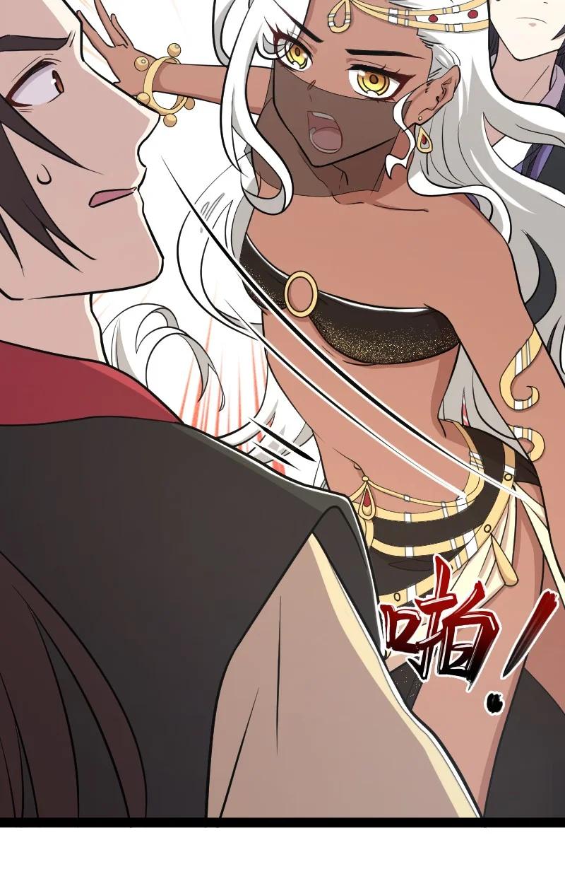 ชีวิตอันสันโดษของจักพรรดิ์หลินเกอ ตอนที่ 105 หน้า 23