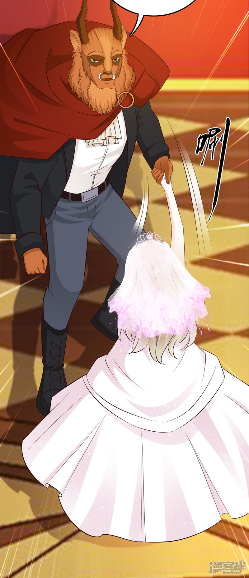 ราชาดอกไม้อมตะ ตอนที่ 32 หน้า 46