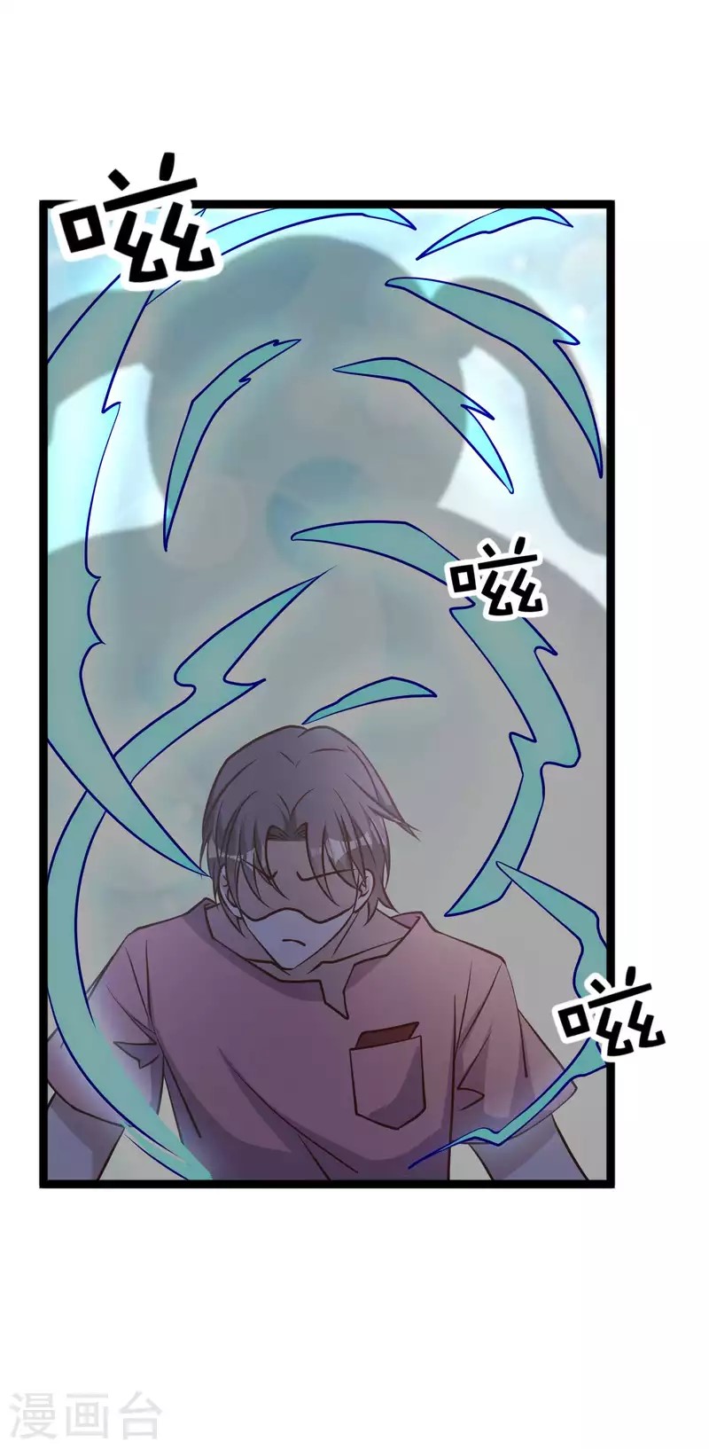 God Fisherman ตอนที่ 186 หน้า 20