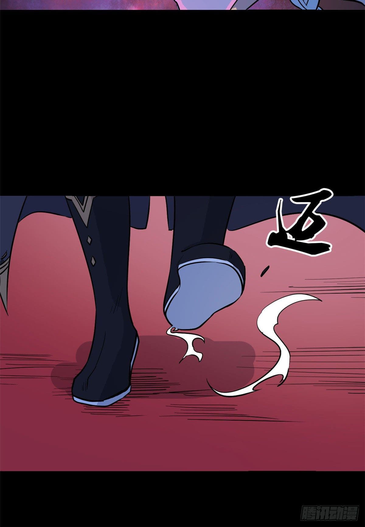 นิกายที่แข็งแกร่งที่สุด (ทันจีน) ตอนที่ 121 หน้า 17