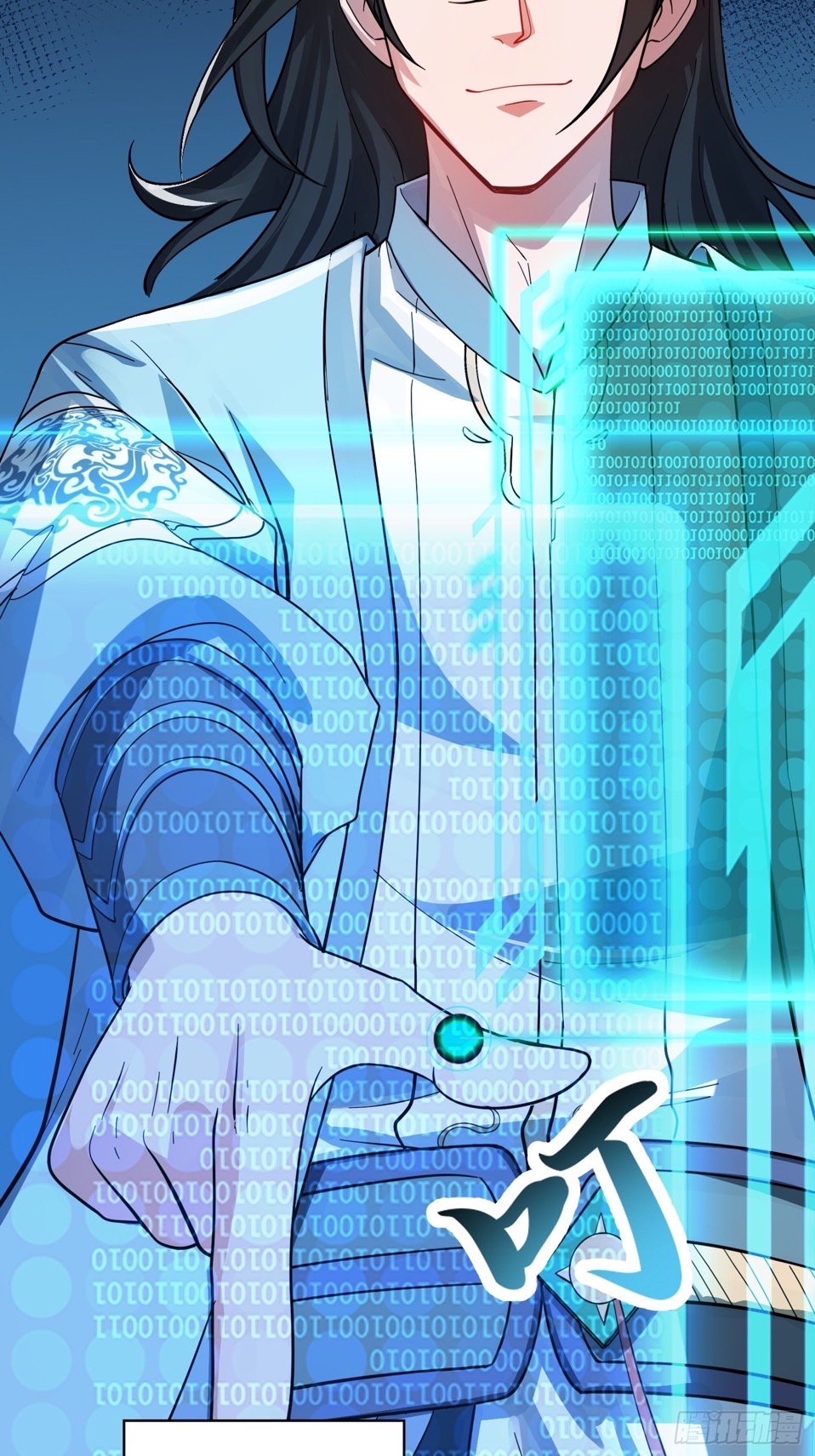 มาต่างโลกร้อยปีพึ่งมีระบบซะงั้น ตอนที่ 10 หน้า 4