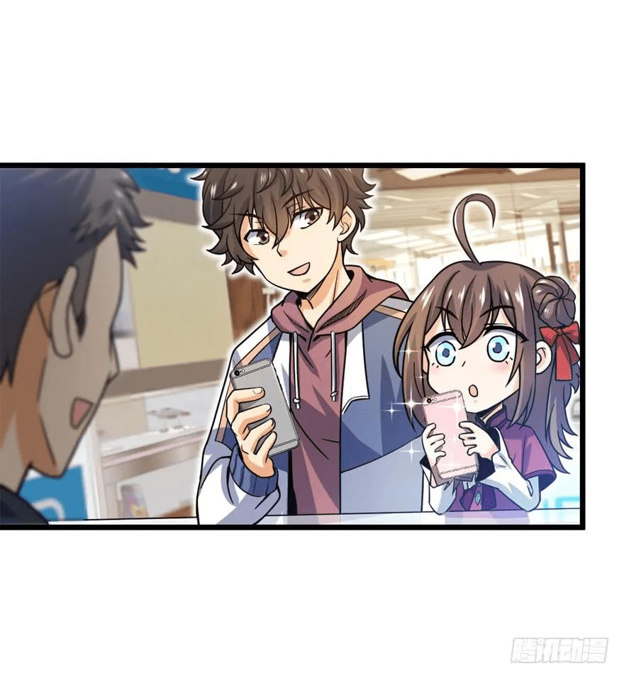 The new life of the Kuan King-ชีวิตใหม่ของราชาจอมกวน ตอนที่ 22 หน้า 43