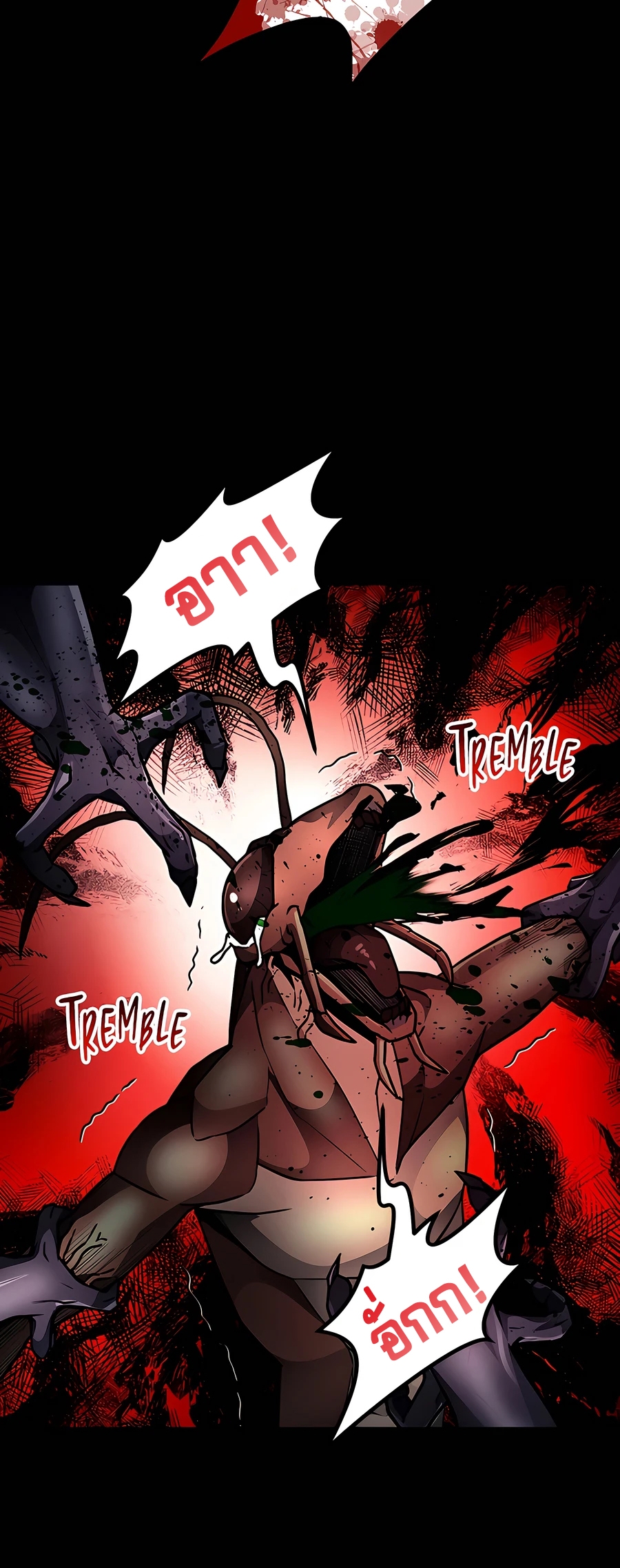 ฉันกลายเป็นสัตว์ประหลาดต่างดาวที่เติบโตได้ ตอนที่ 19 หน้า 29