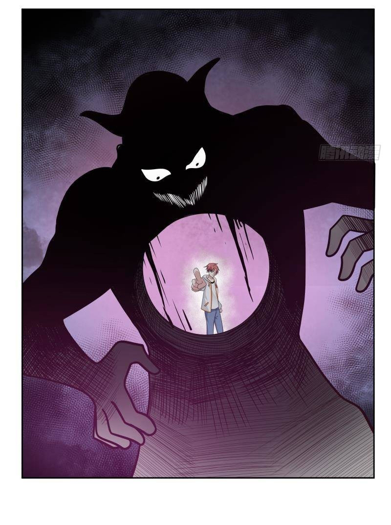 I have dragon in my body ตอนที่ 184 หน้า 7