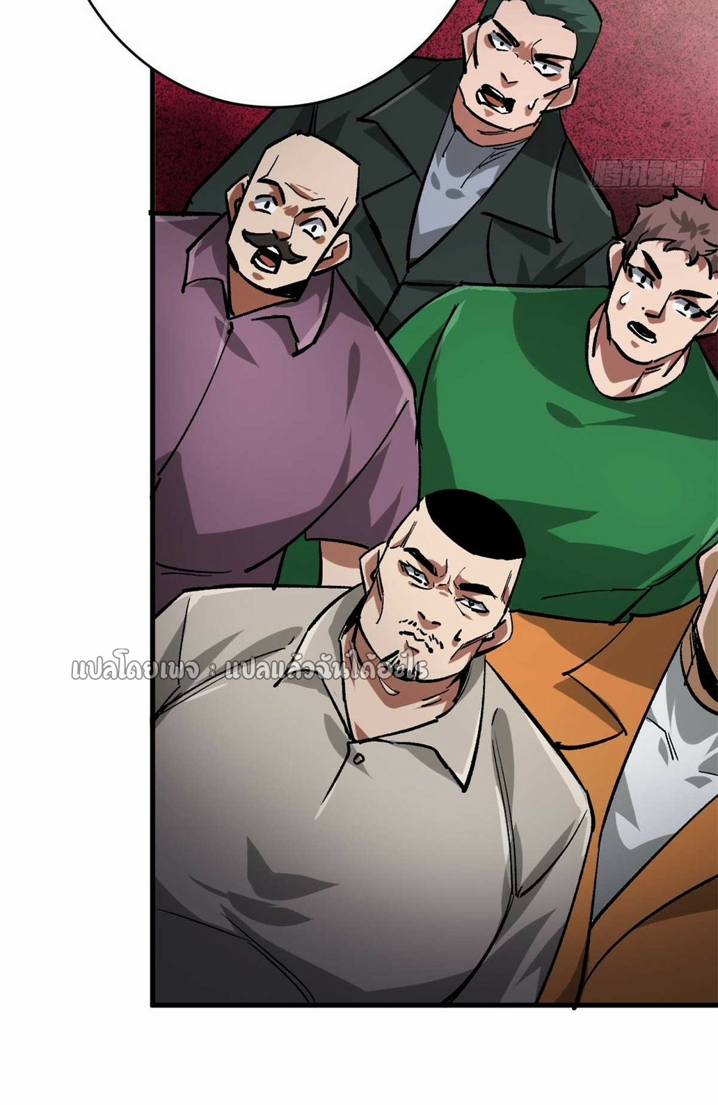 รูเล็ตเวิลด์ สุ่มไอเทมเอาชีวิตรอด ตอนที่ 193 หน้า 25