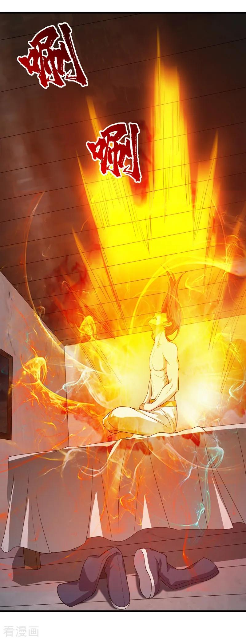 เทพอสูรสยบฟ้า ตอนที่ 16 หน้า 6