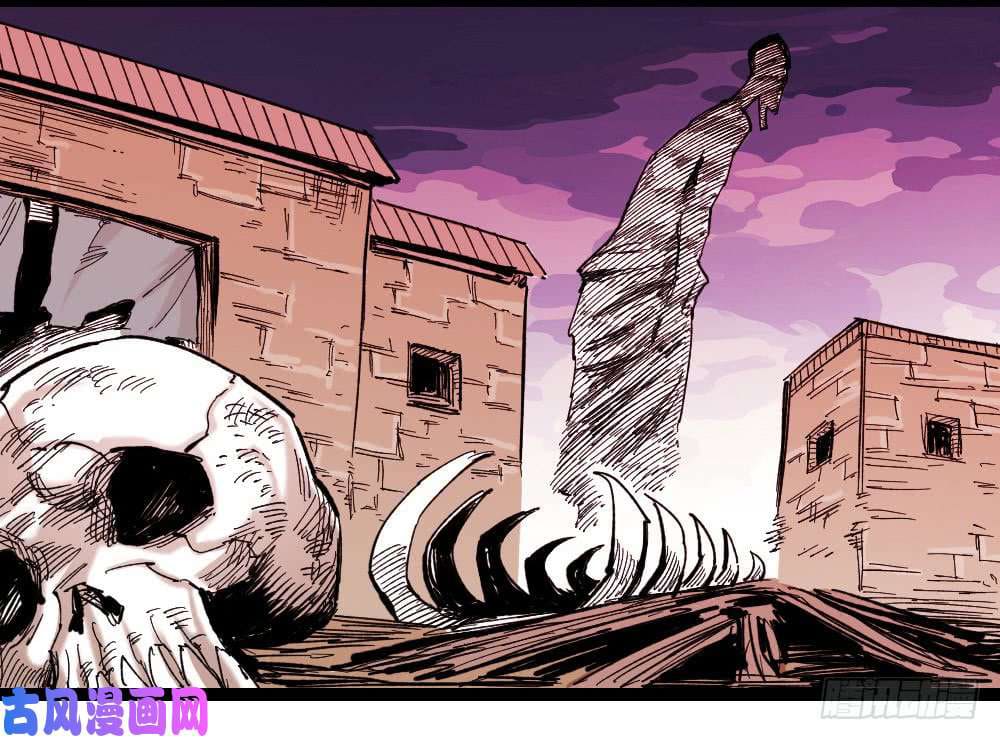 The doctor's Supremacy ตอนที่ 12 หน้า 14