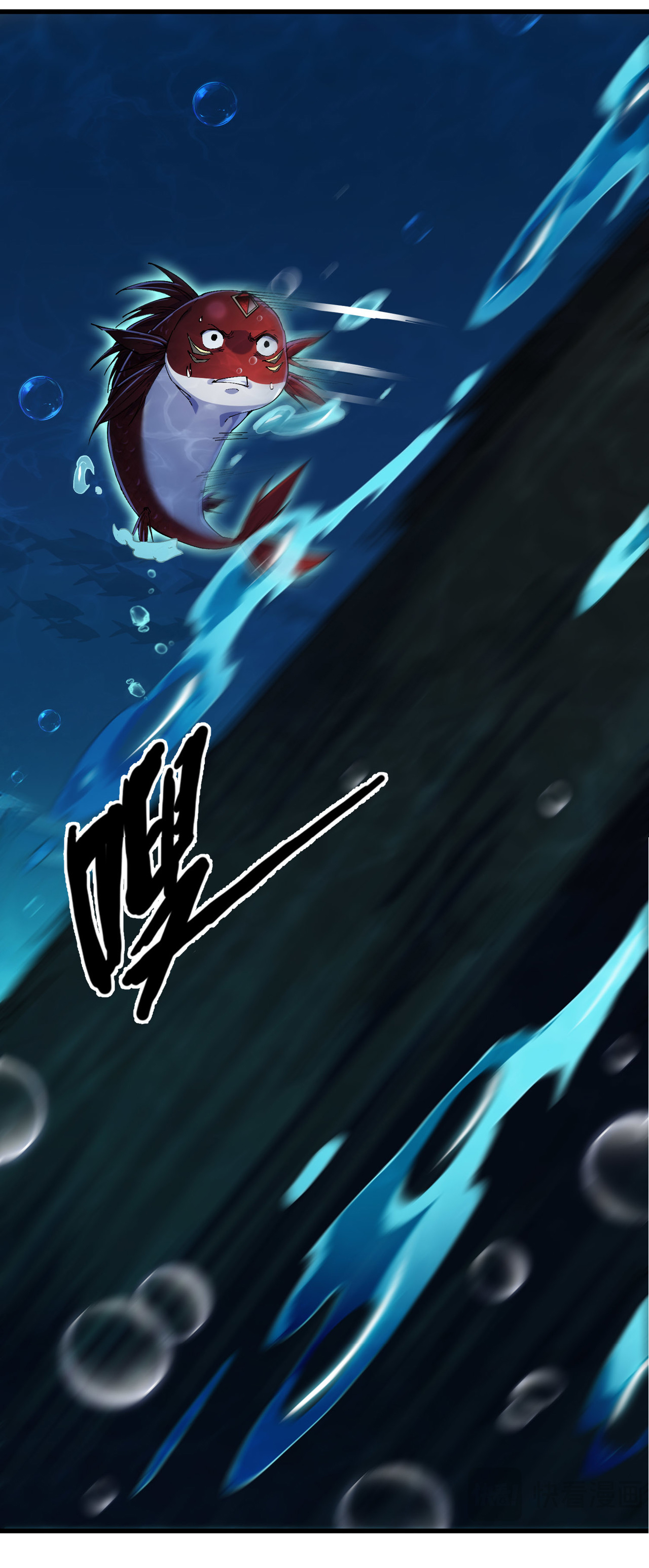 เริ่มต้นวิวัฒนาการจากปลาคาร์พสู่มังกร! ตอนที่ 4 หน้า 57