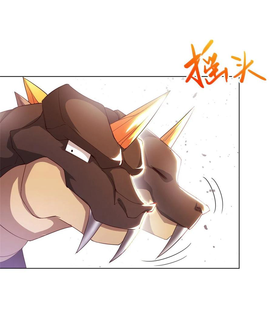 (ชนจีน) Dragon Master (จูหมิง นักรบเซียนมังกร) ตอนที่ 61 หน้า 49