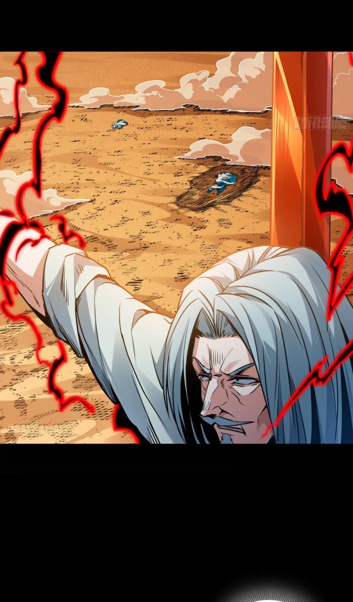 Legend of Star Genera ชนจีน ตอนที่ 121 หน้า 6