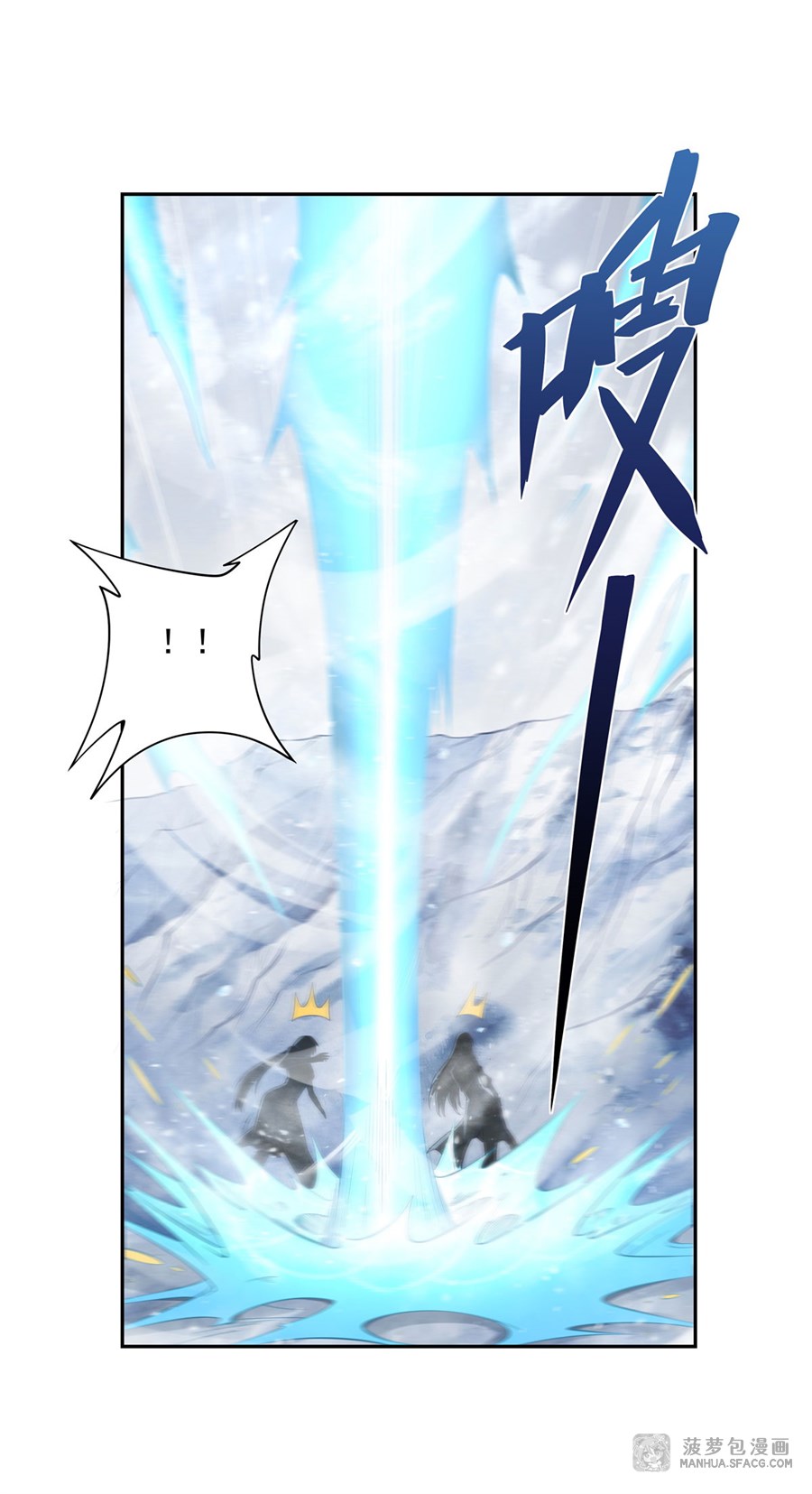 ศิษย์ของข้าล้วนมีอนาคตที่ยิ่งใหญ่ (ชนจีน) ตอนที่ 3 หน้า 24