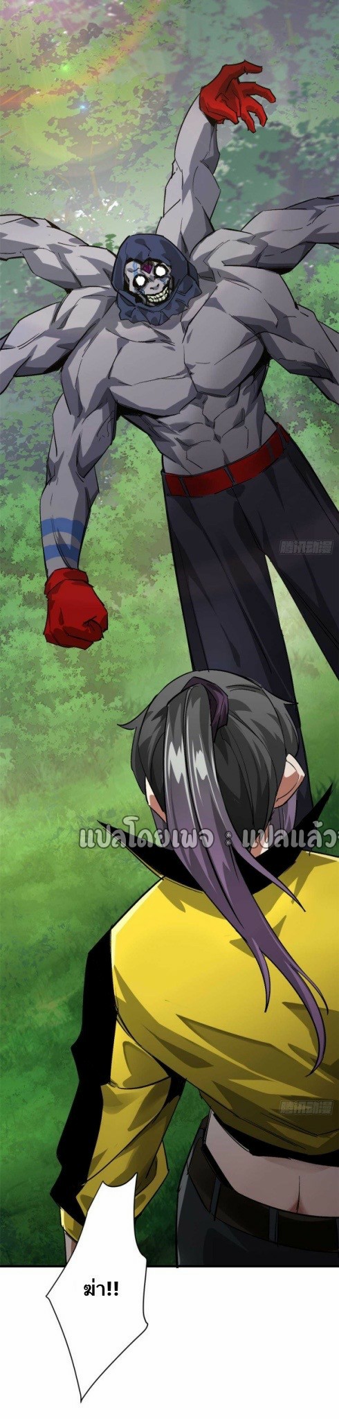 รูเล็ตเวิลด์ สุ่มไอเทมเอาชีวิตรอด ตอนที่ 177 หน้า 4