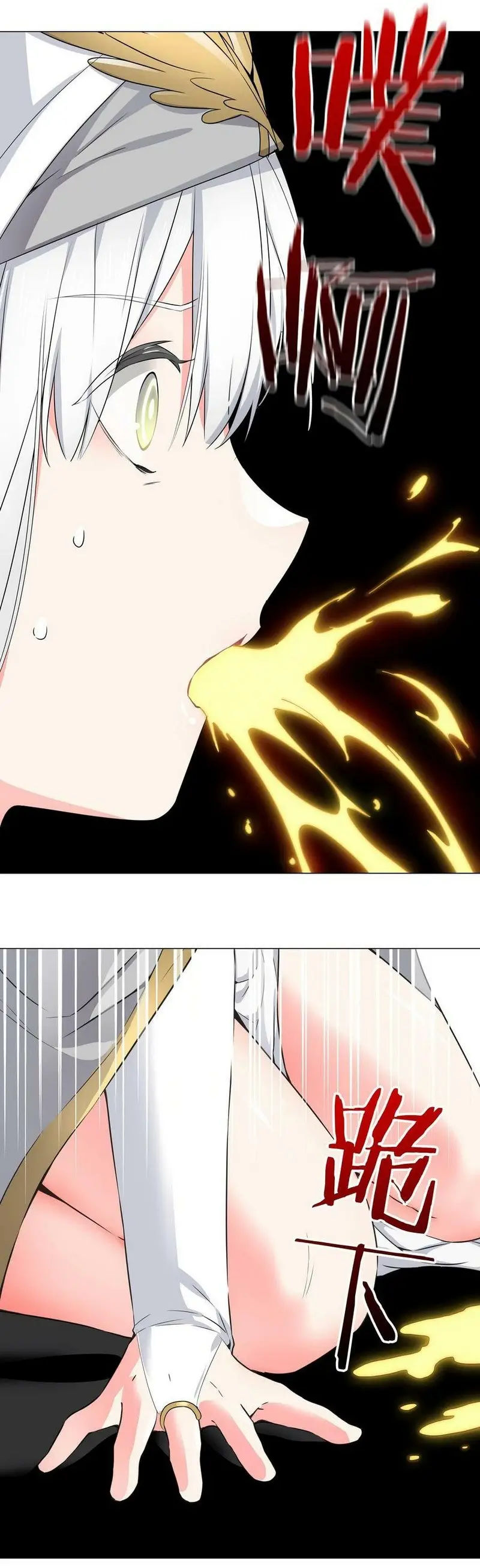 My Harem Grew So Large I Was Forced to Ascend ฮาเร็มสาวที่ต่างโลก ตอนที่ 63 หน้า 46