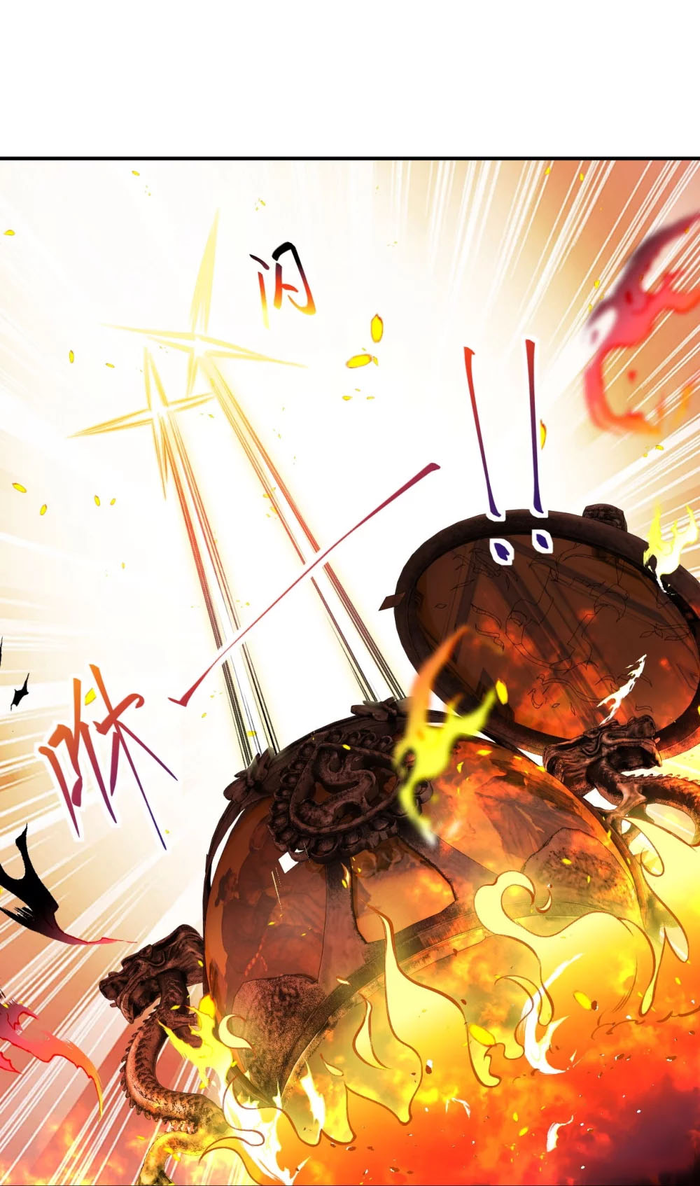 Against the Gods - อสูรพลิกฟ้า ตอนที่ 337 หน้า 35