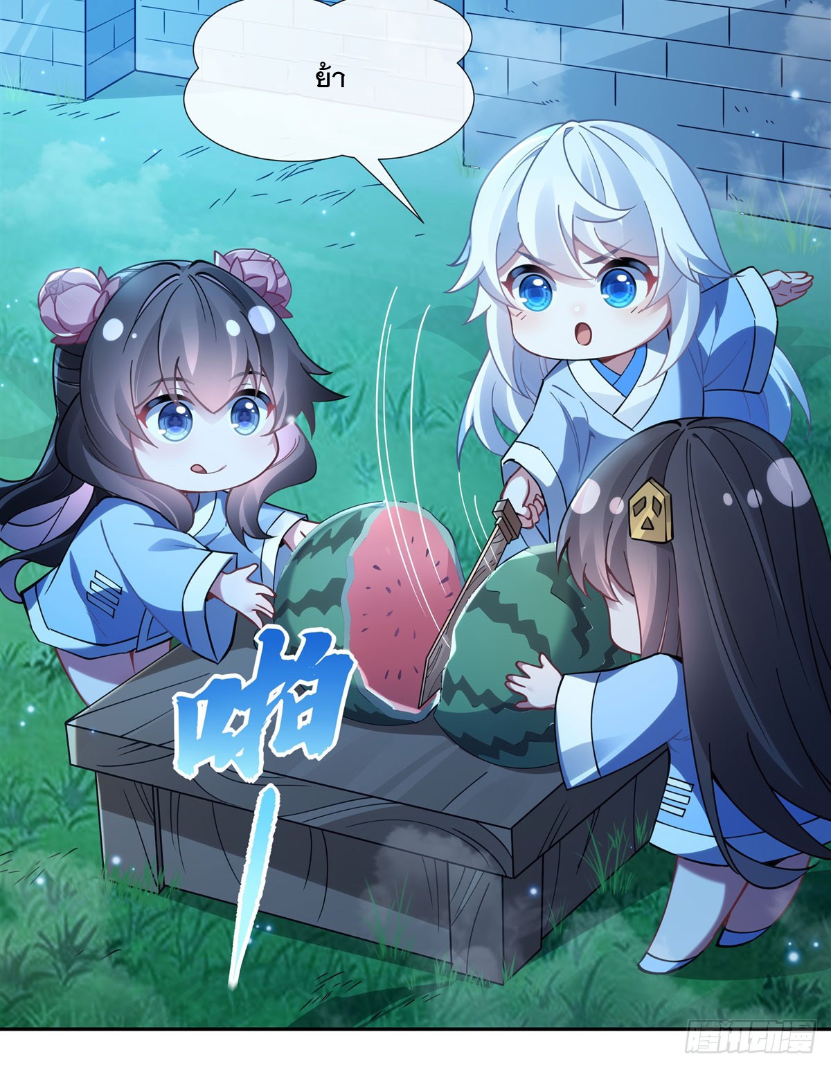 ศิษย์ของข้าล้วนมีอนาคตที่ยิ่งใหญ่ (ชนจีน) ตอนที่ 157 หน้า 3