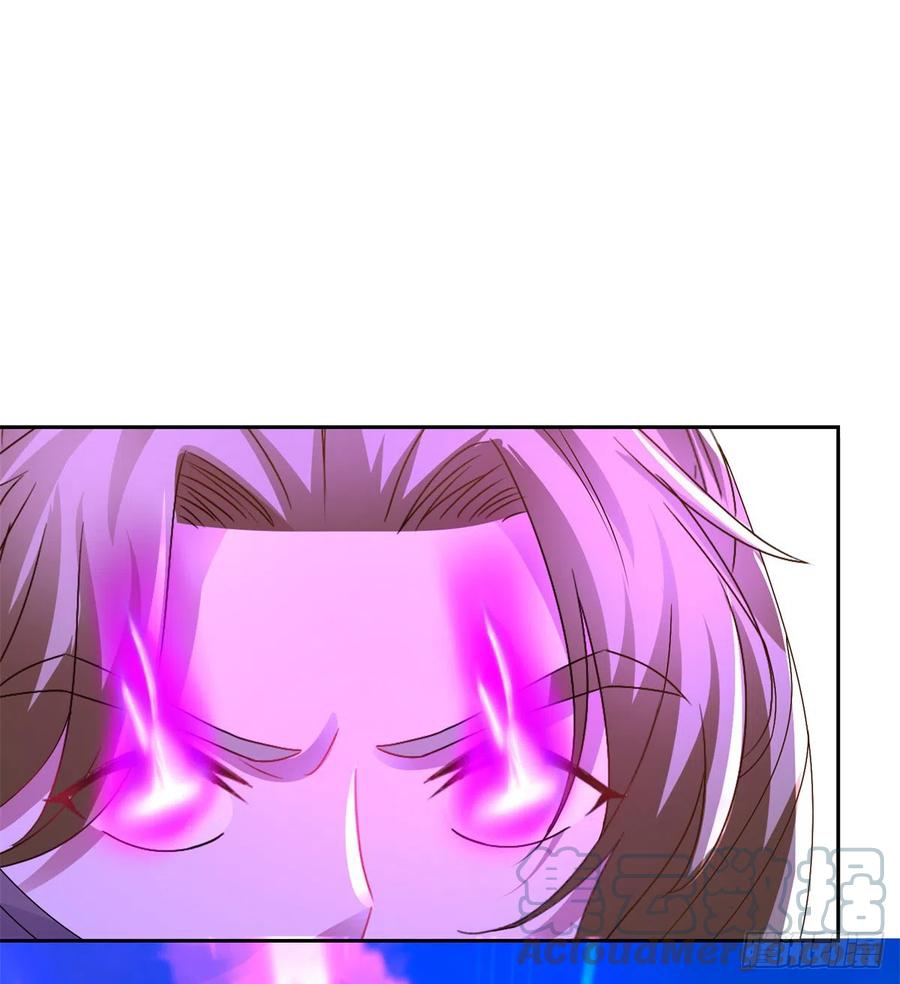 จักรพรรดิวิญญาณศักดิ์สิทธิ์ (ทันจีน) ตอนที่ 254 หน้า 5