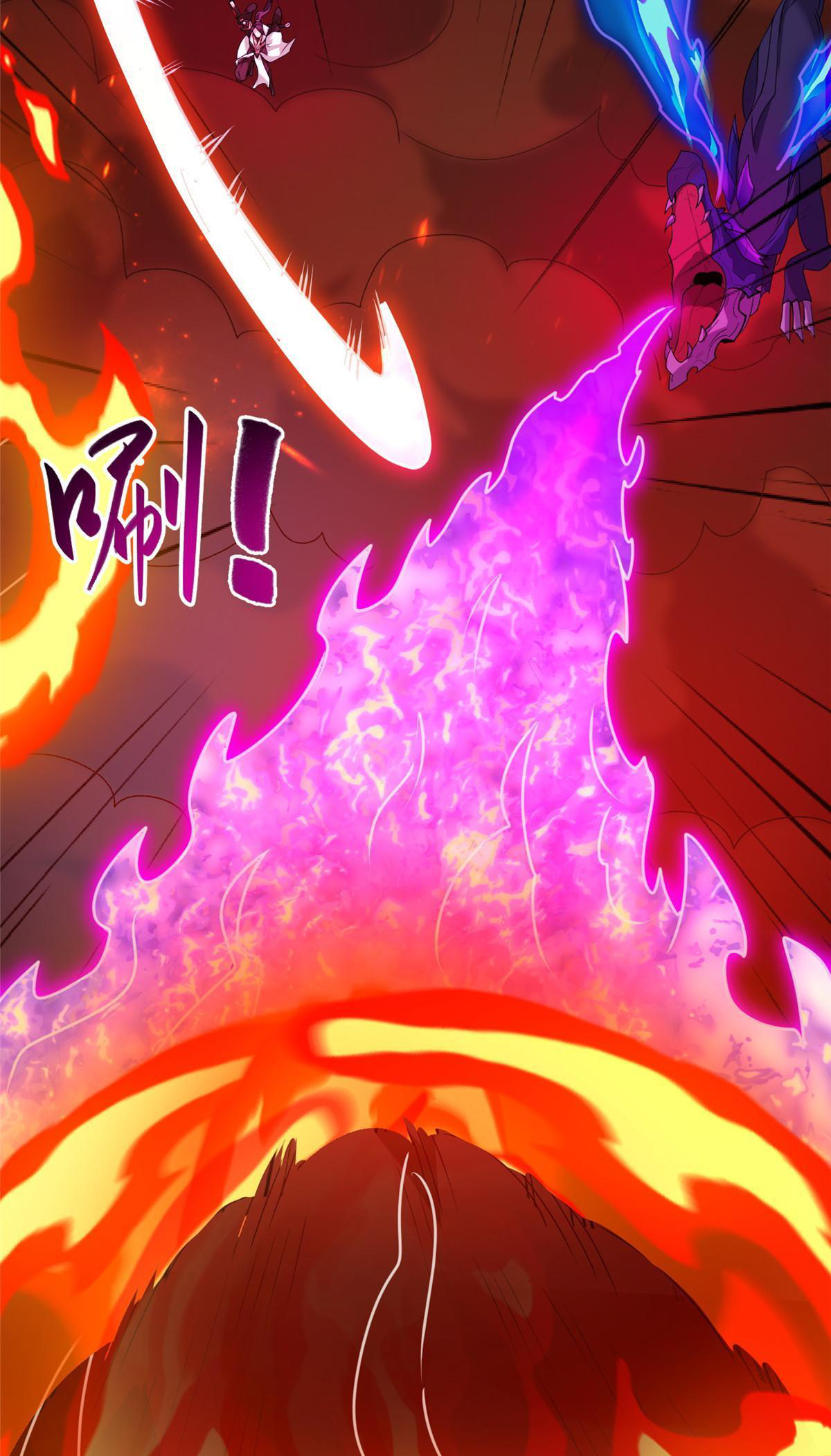 (ชนจีน) Dragon Master (จูหมิง นักรบเซียนมังกร) ตอนที่ 181 หน้า 31