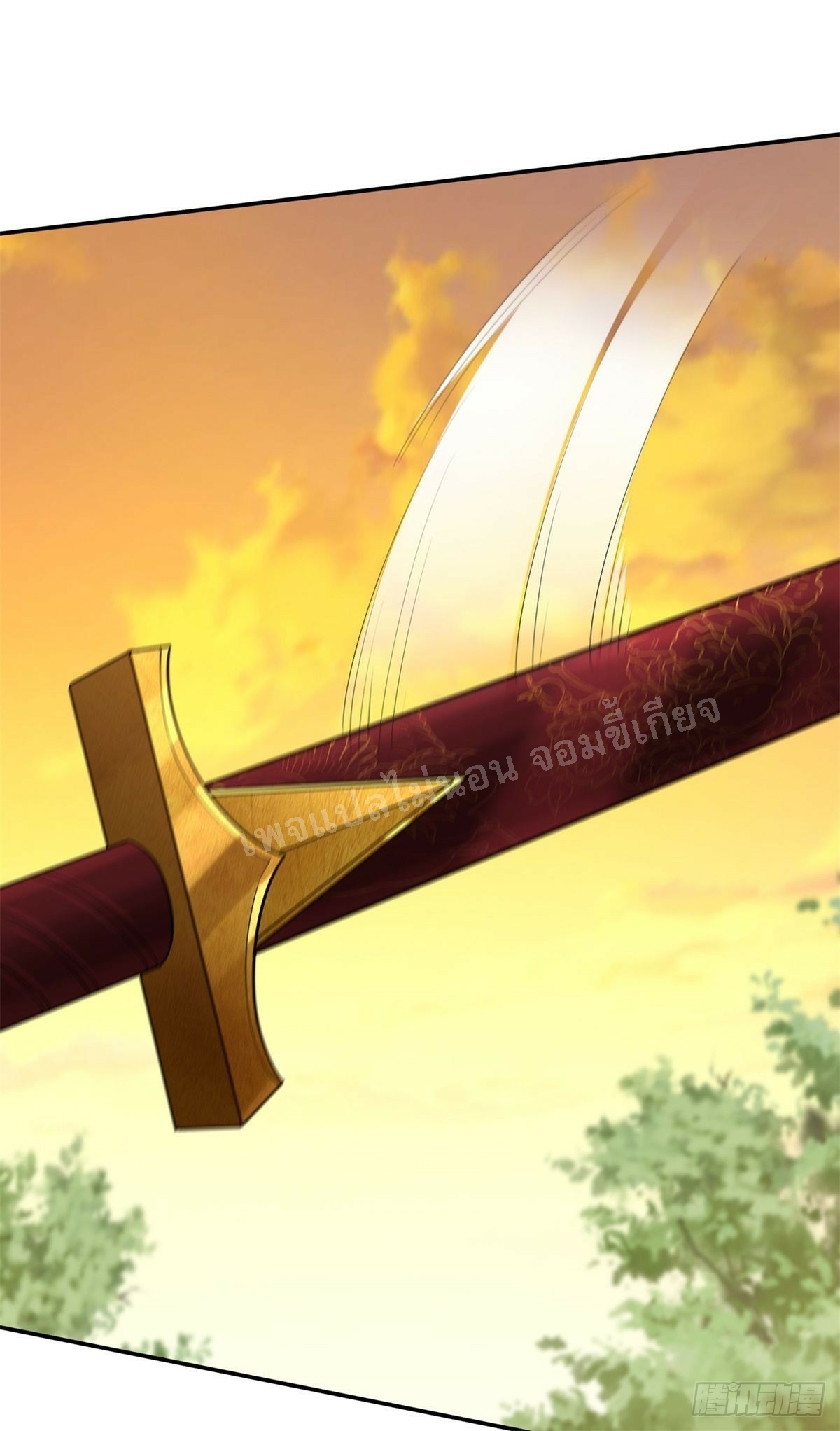 การหวนคืนของอัจฉริยะสุดแกร่ง ตอนที่ 7 หน้า 22