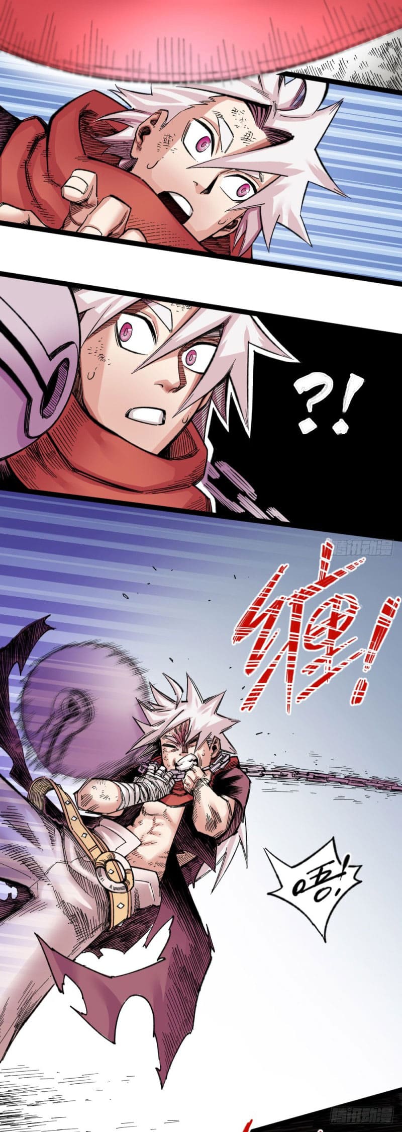 The doctor's Supremacy ตอนที่ 55 หน้า 16