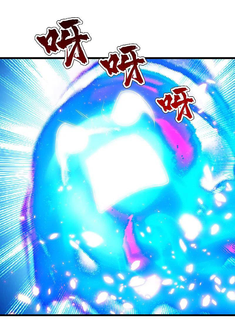 เทพอสูรสยบฟ้า ตอนที่ 201 หน้า 13