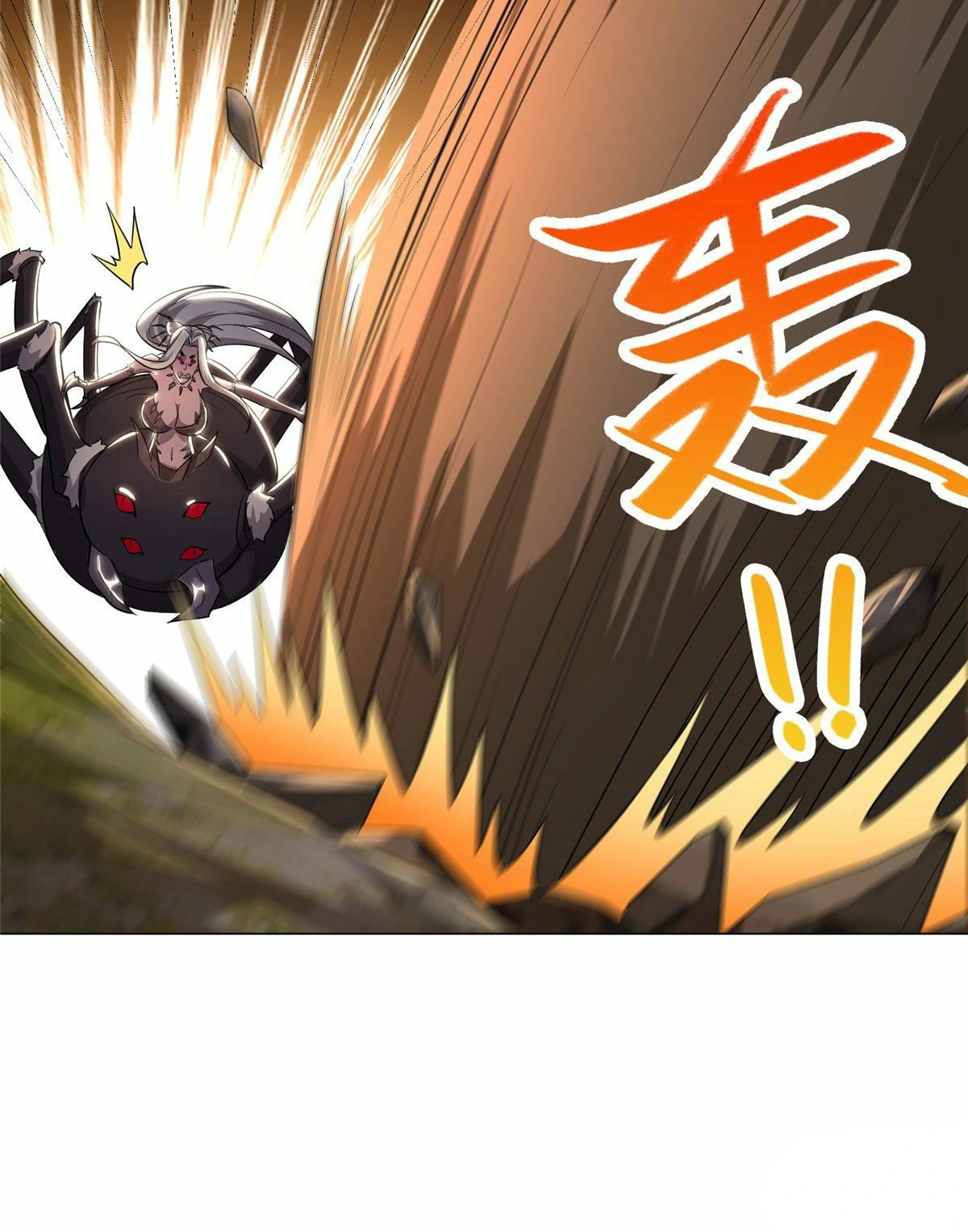 (ชนจีน) Dragon Master (จูหมิง นักรบเซียนมังกร) ตอนที่ 33 หน้า 35