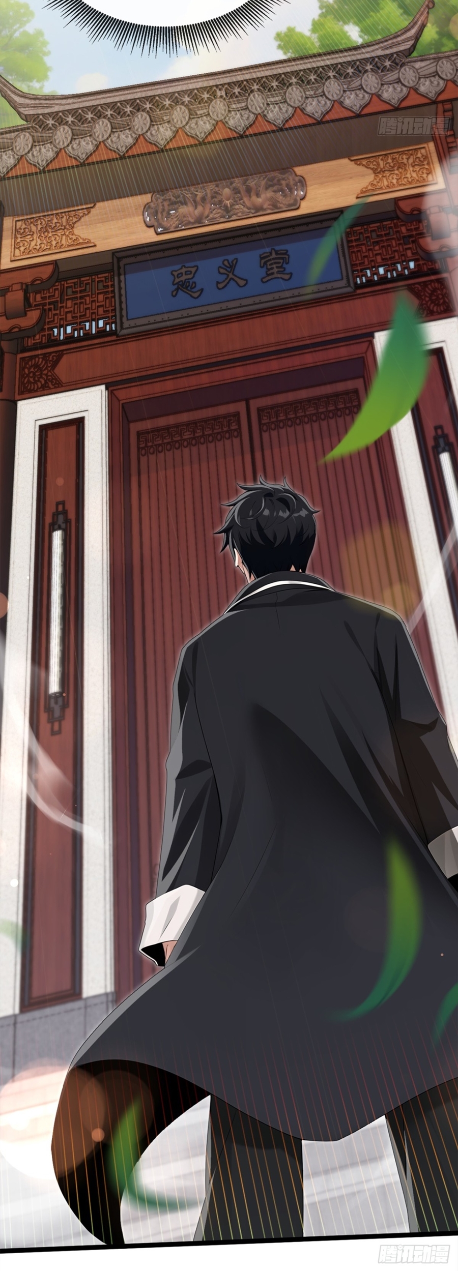 ลงจากภูเขาเพื่อมาเป็นเบ๊ภรรยา ตอนที่ 3 หน้า 25