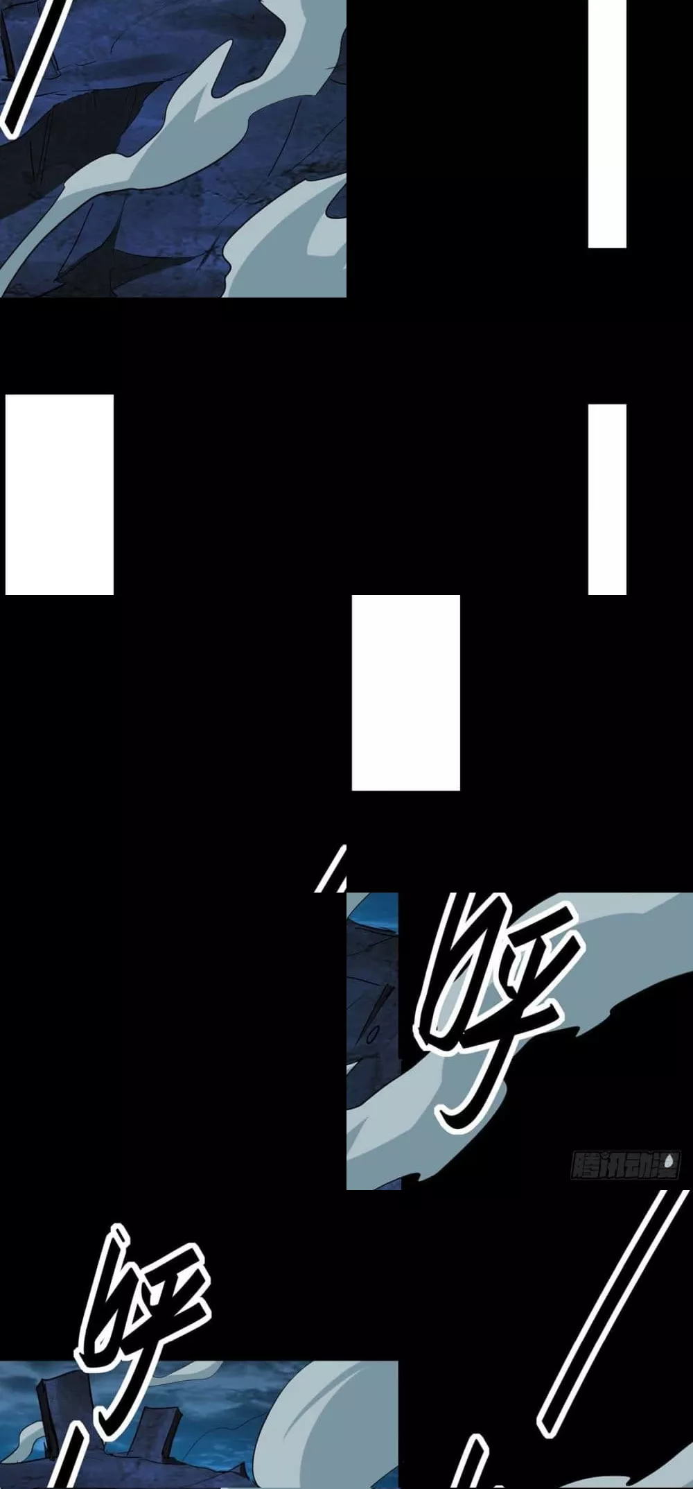 การกลับมาของจักพรรดิ์ ตอนที่ 275 หน้า 8