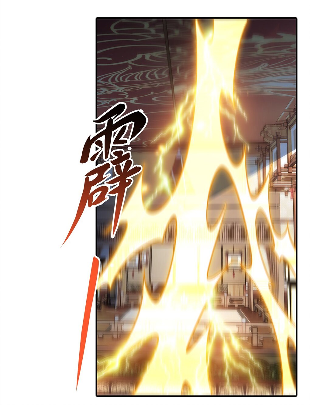 ศิษย์ของข้าล้วนมีอนาคตที่ยิ่งใหญ่ (ชนจีน) ตอนที่ 82 หน้า 6