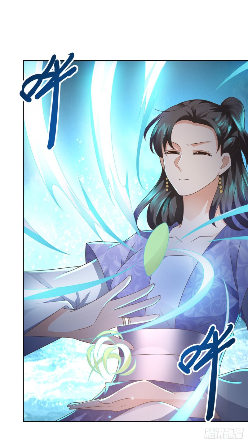 Zhi Zun Chong Sheng ตอนที่ 22 หน้า 20