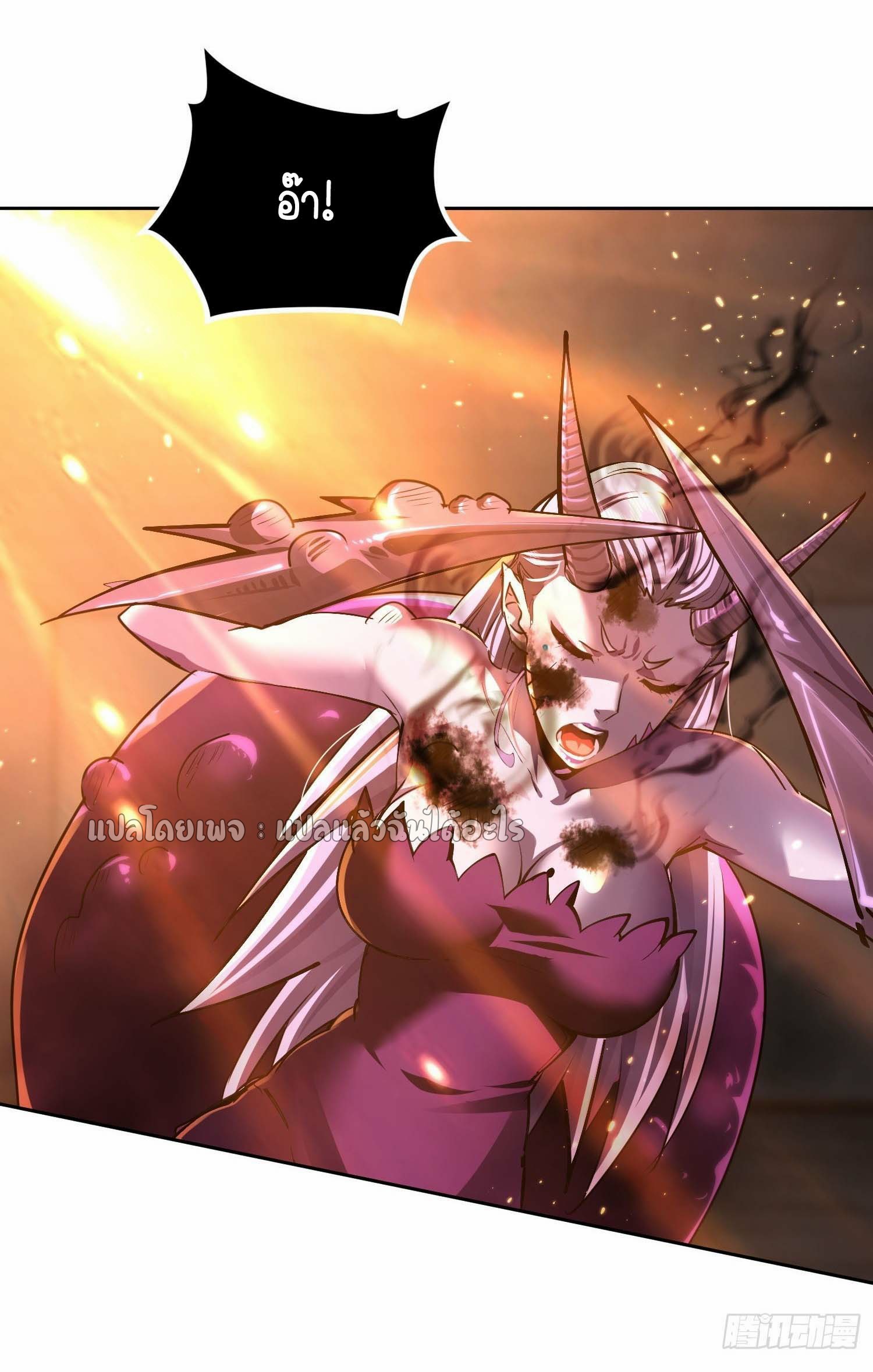 เป้าหมายของฉันคือเปิดฮาเร็มในต่างโลก ตอนที่ 25 หน้า 35