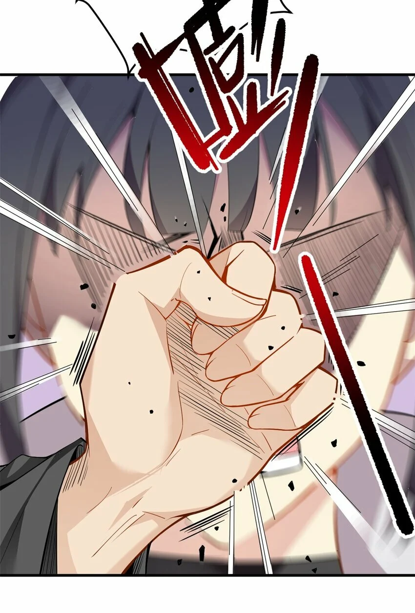 i eat soft rice in another world ตอนที่ 20 หน้า 5