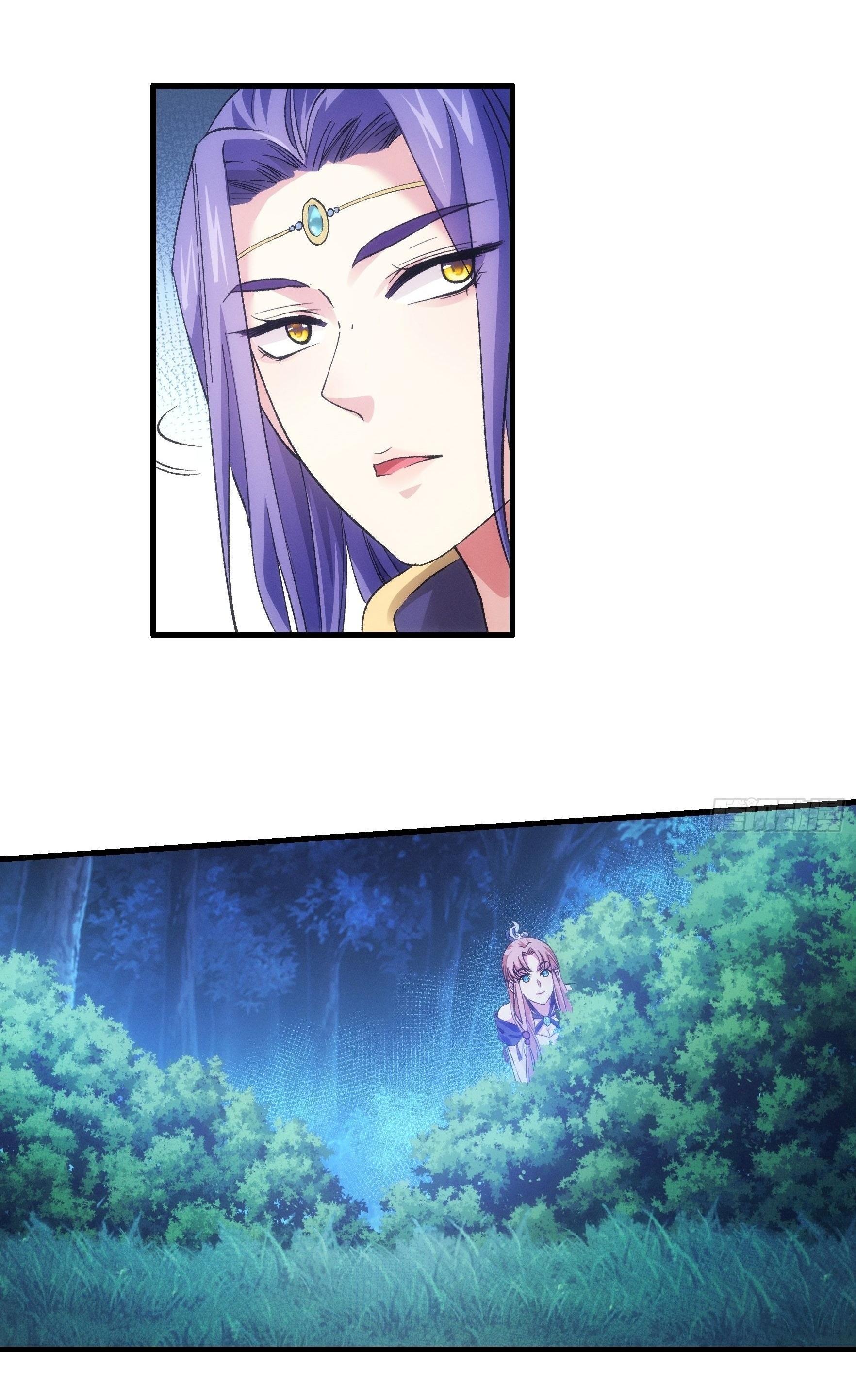 ข้าแค่ไม่เล่นไพ่ตามเกม ตอนที่ 30 หน้า 30