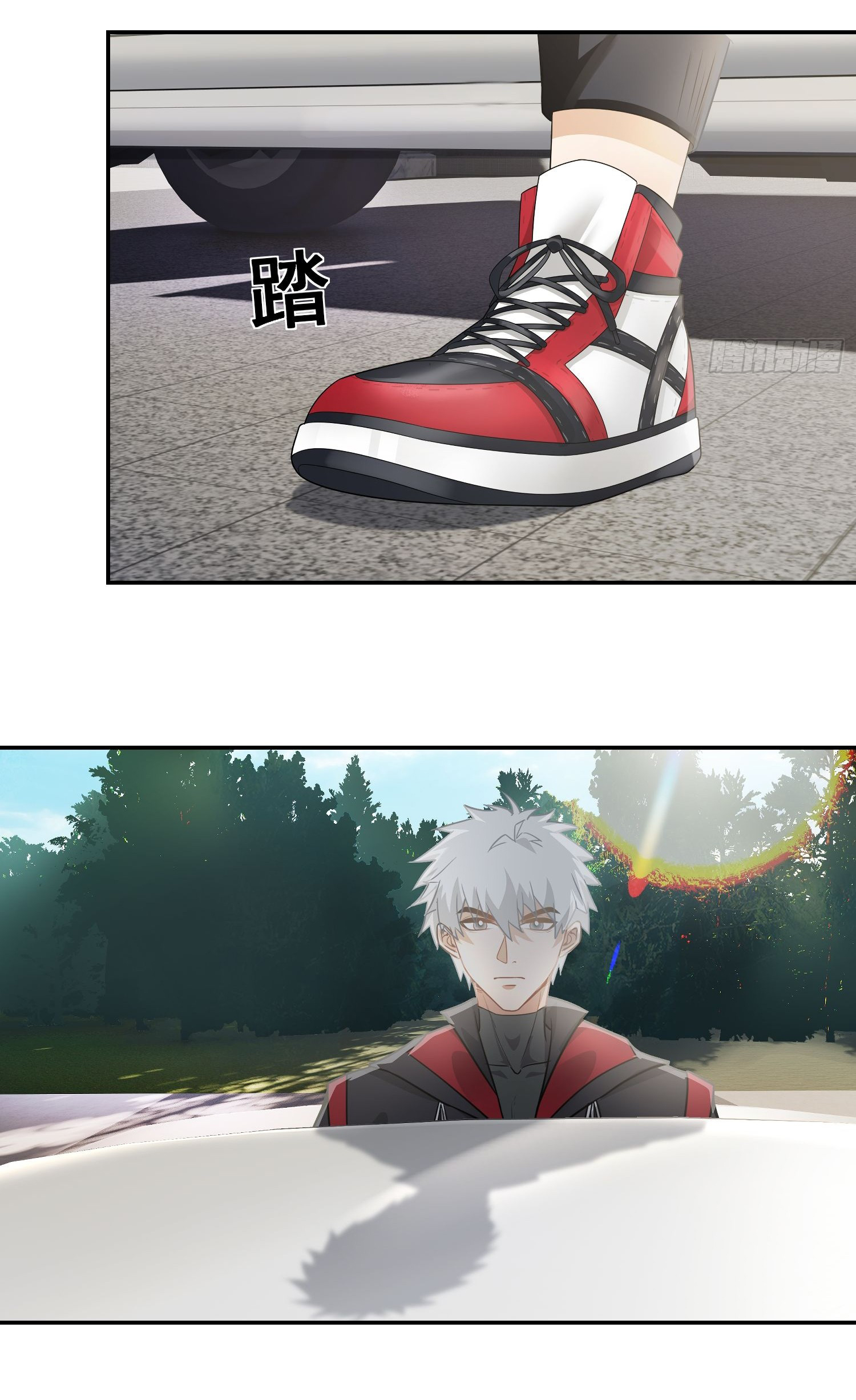 คำสั่งราชามังกร! ตอนที่ 14 หน้า 27