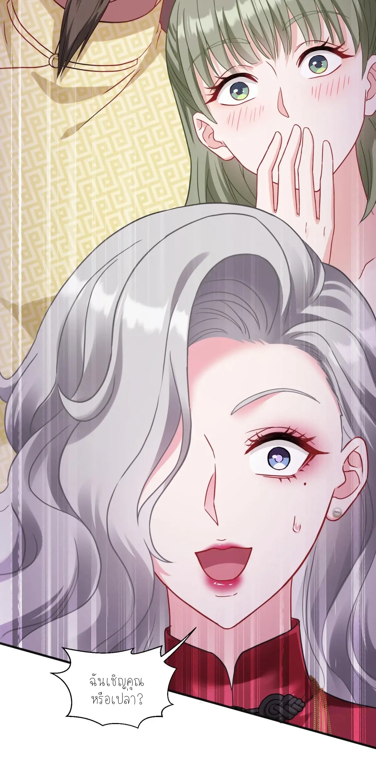 ผมไปเกาะสาวสวยกิน, แต่ตอนนี้ฉันเป็นคนร่ำรวยแล้ว~ ตอนที่ 82 หน้า 31