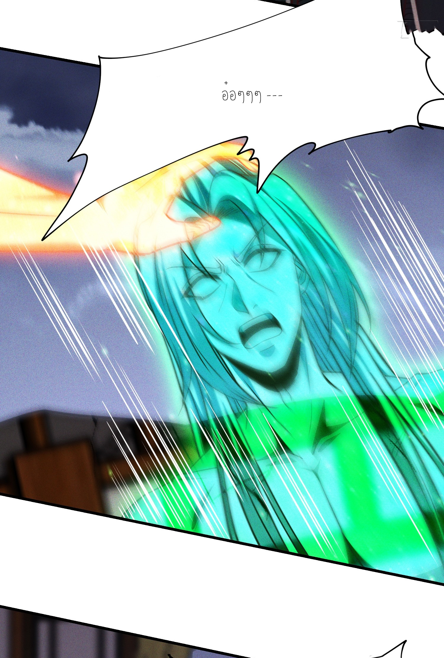 กลับมีพลังพระเจ้าสูงสุด ตอนที่ 20 หน้า 19