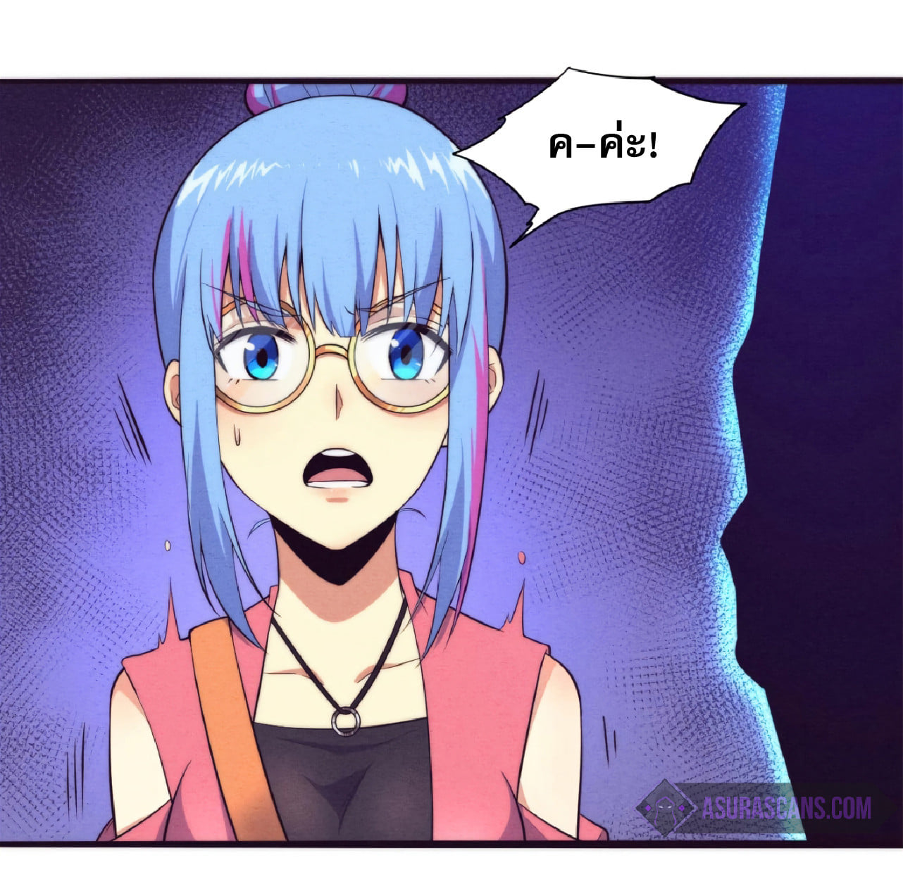 The Frenzy Of Evolution ตอนที่ 12 หน้า 79